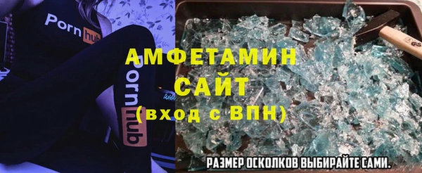 альфа пвп VHQ Вязьма